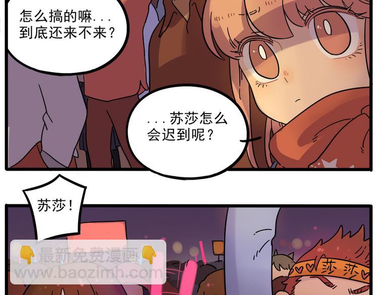 第42话（下）(1/2)-第49话