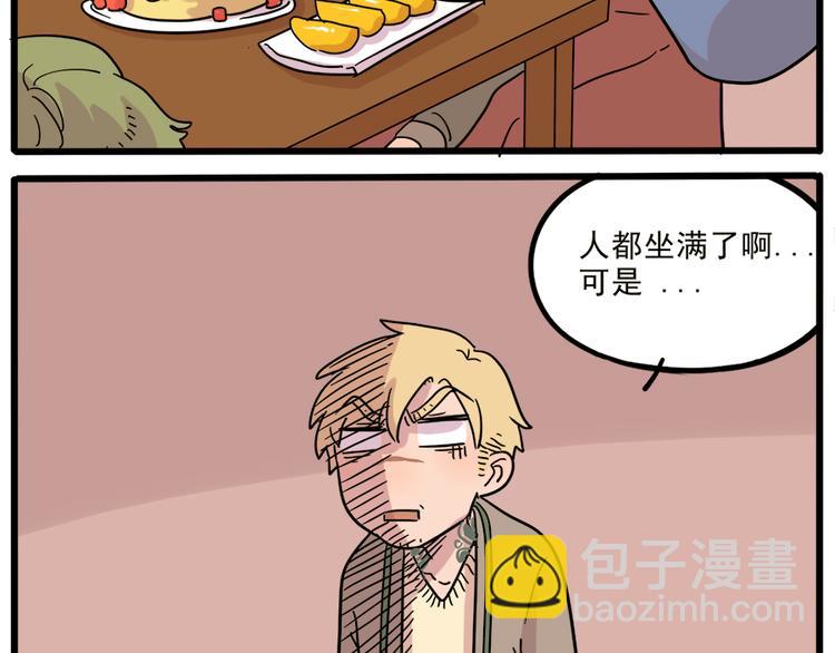 第43话 （上）(1/2)-第51话