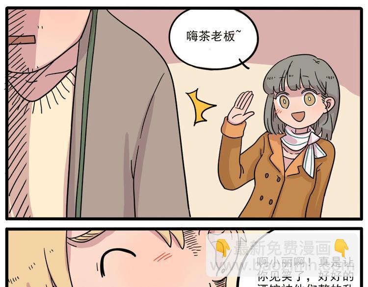 第43话 （上）(1/2)-第51话