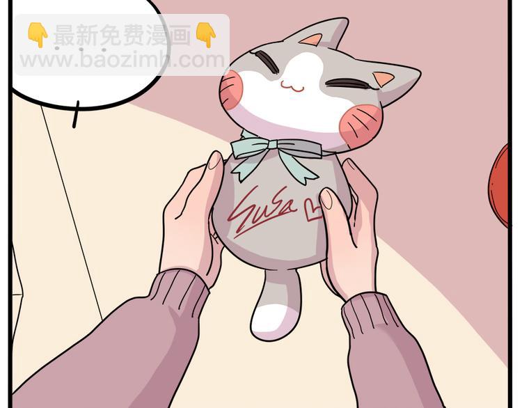 第43话 （上）(1/2)-第51话