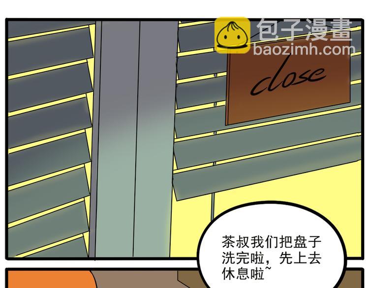 第43话 （上）(1/2)-第51话