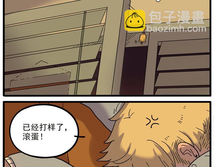 第43话 （上）(1/2)-第51话