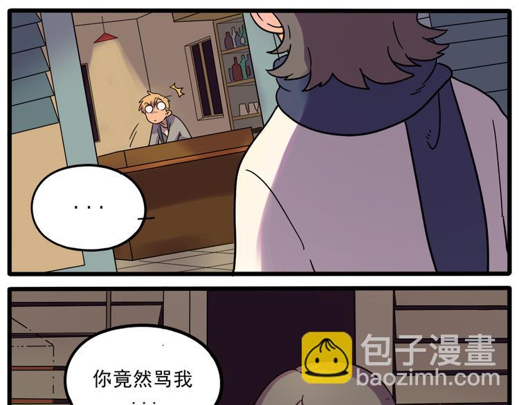 第43话 （上）(1/2)-第51话