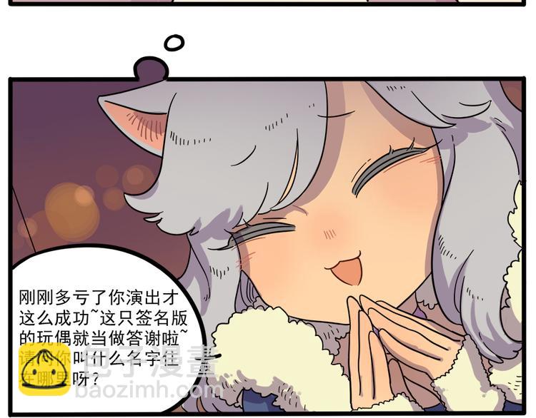 第43话 （上）(1/2)-第51话