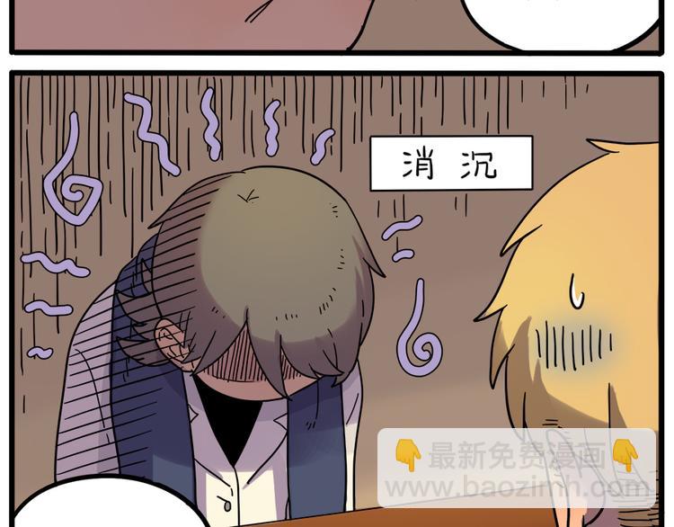 第43话 （上）(1/2)-第51话