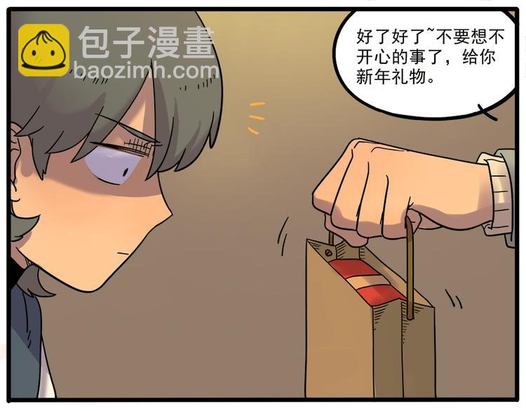 第43话 （上）(1/2)-第51话