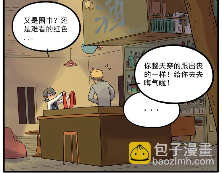 第43话 （上）(1/2)-第51话