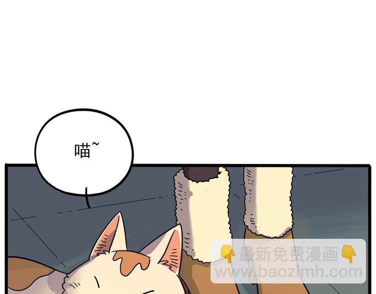 第43话 （上）(1/2)-第51话