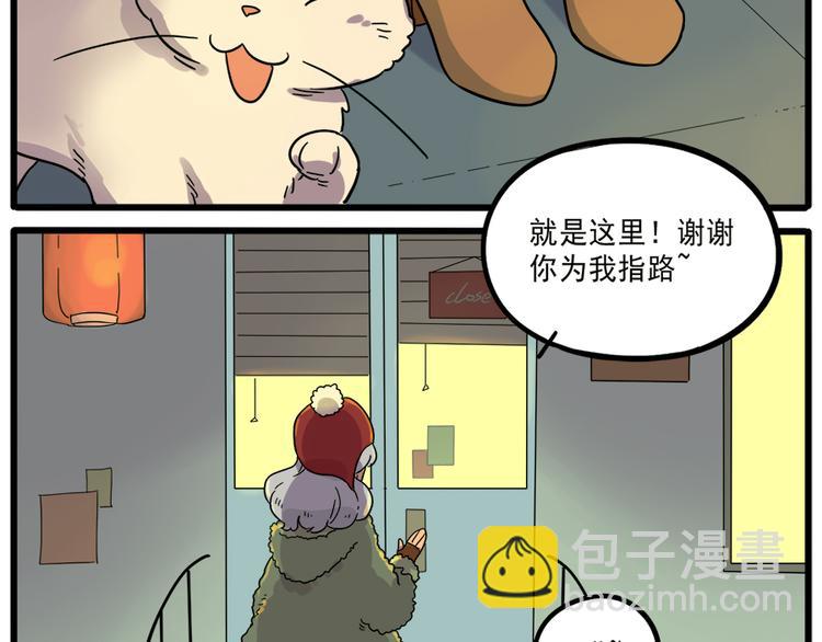 第43话 （上）(1/2)-第51话