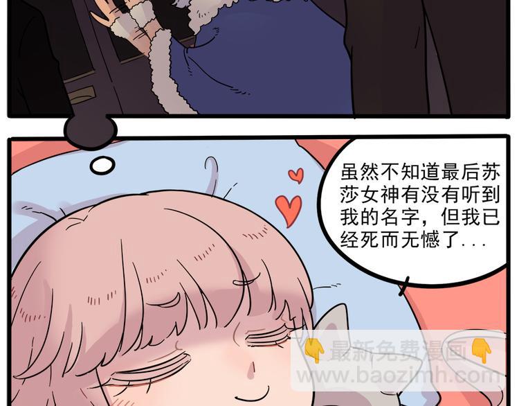 第43话 （上）(1/2)-第51话