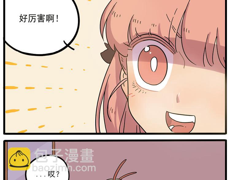 第44话（上）(1/2)-第53话