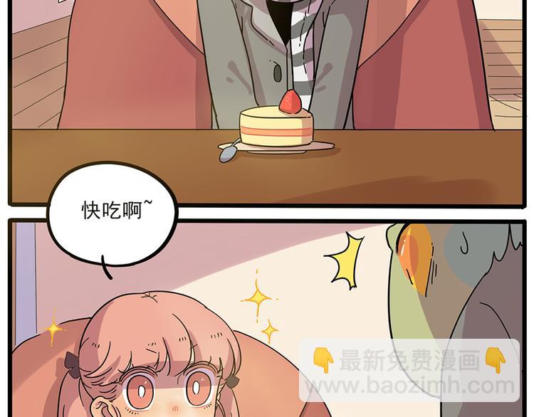 第44话（上）(1/2)-第53话