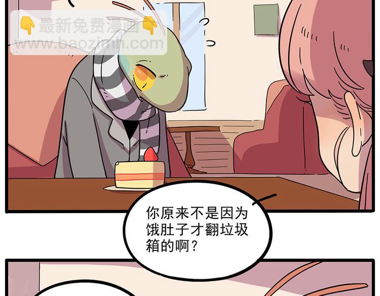 第44话（上）(1/2)-第53话