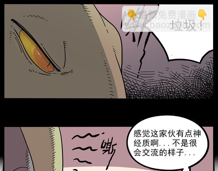 第44话（上）(1/2)-第53话