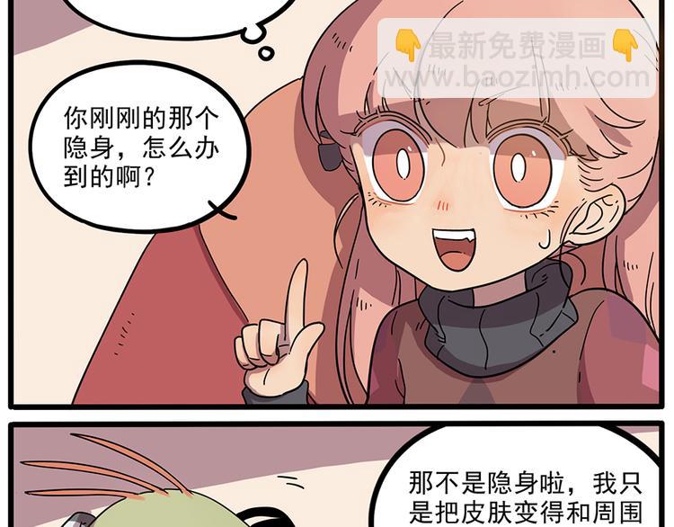 第44话（上）(1/2)-第53话