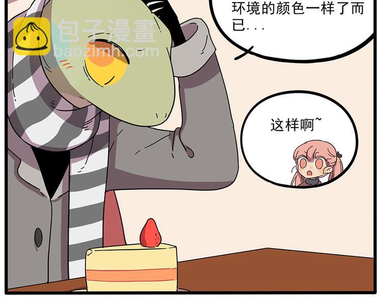 第44话（上）(1/2)-第53话