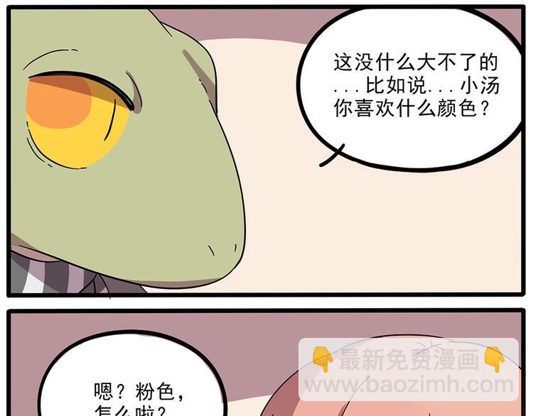 第44话（上）(1/2)-第53话