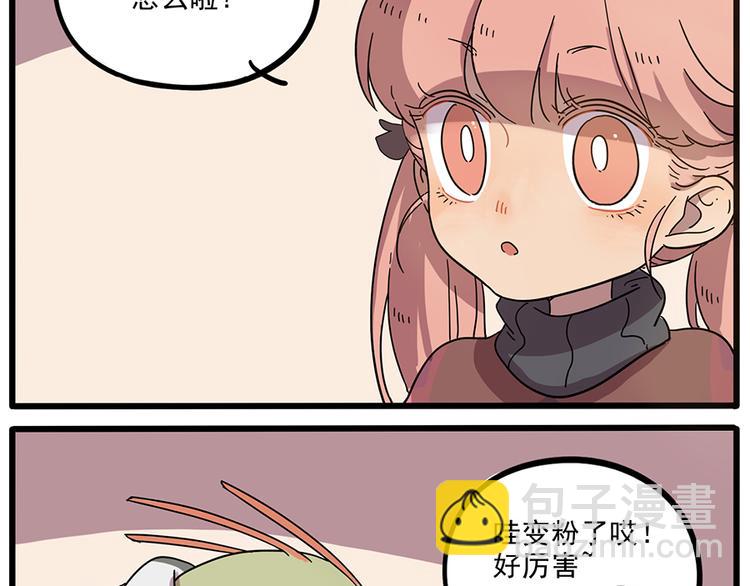 第44话（上）(1/2)-第53话