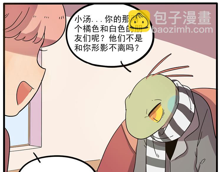 第44话（上）(1/2)-第53话