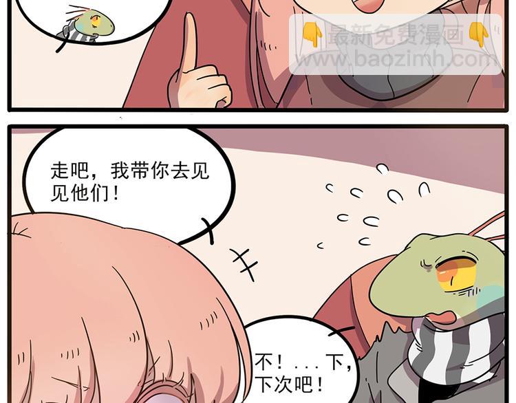第44话（上）(1/2)-第53话