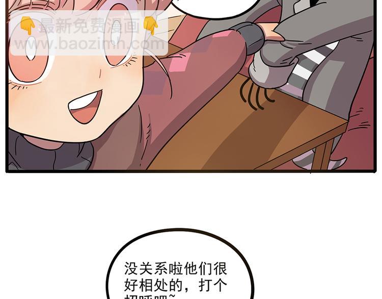 第44话（上）(1/2)-第53话