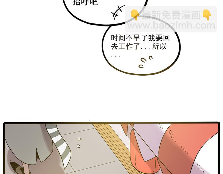 第44话（上）(1/2)-第53话