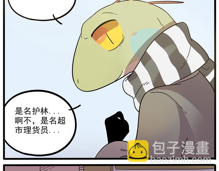 第44话（上）(1/2)-第53话
