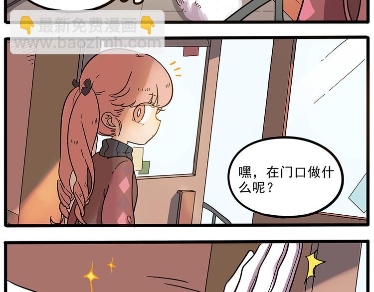 第44话（上）(1/2)-第53话