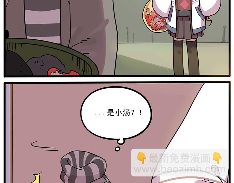 第44话（上）(1/2)-第53话