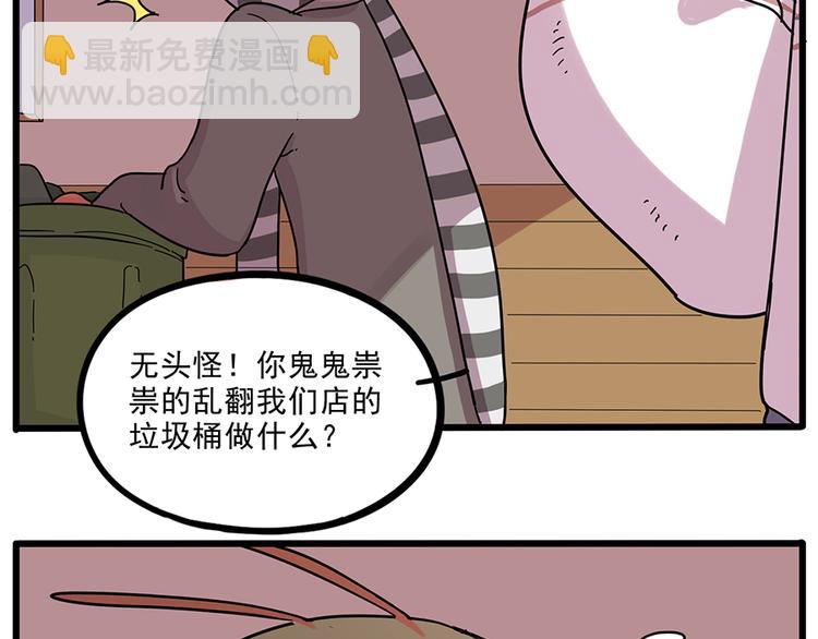 第44话（上）(1/2)-第53话