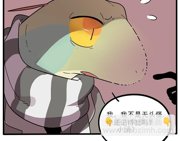 第44话（上）(1/2)-第53话