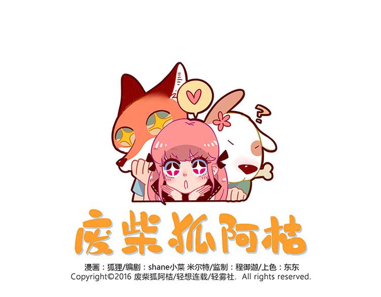 第45话 上(1/2)-第55话