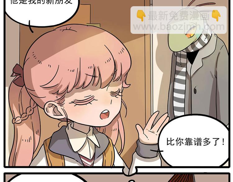 第45话 上(1/2)-第55话