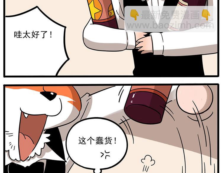 第45话 上(1/2)-第55话