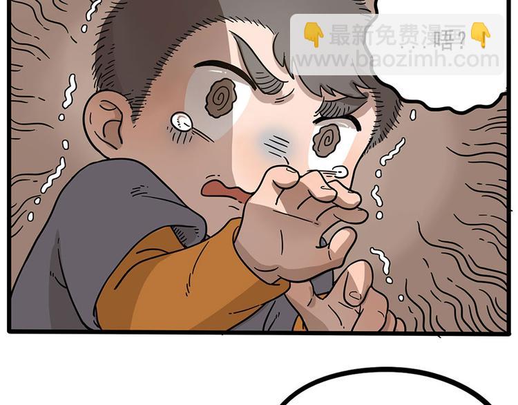 第45话 上(1/2)-第55话