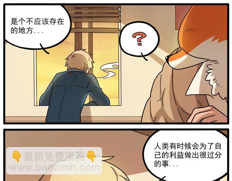 第45话 上(1/2)-第55话