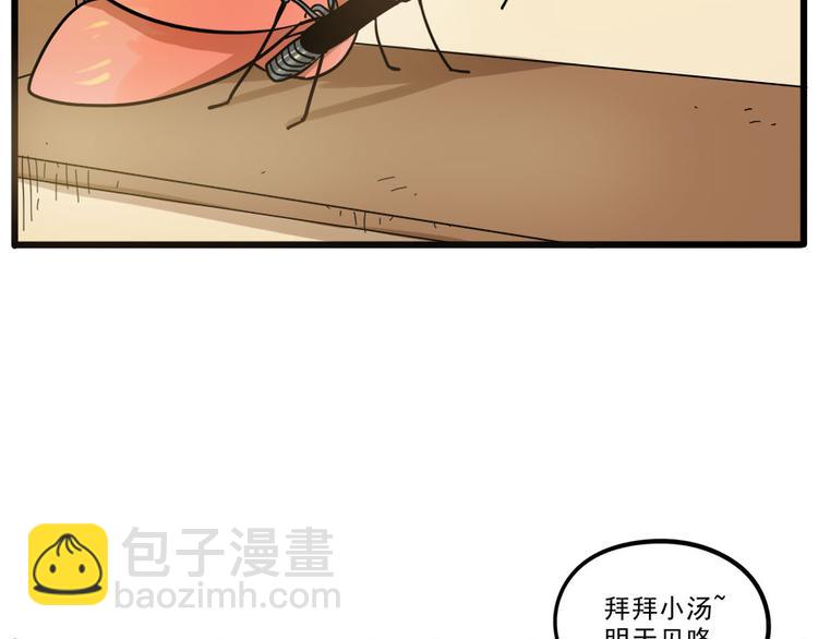 第45话 上(1/2)-第55话