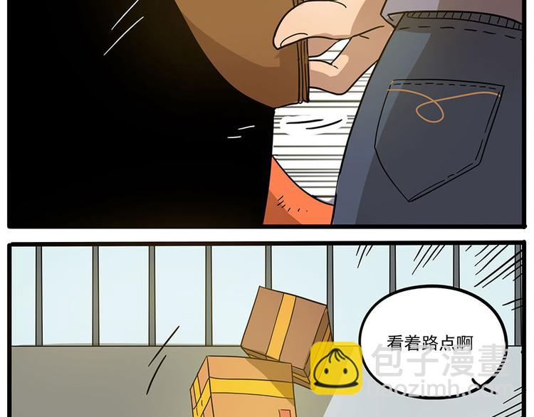 第46话(1/2)-第57话