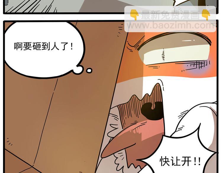 第46话(1/2)-第57话