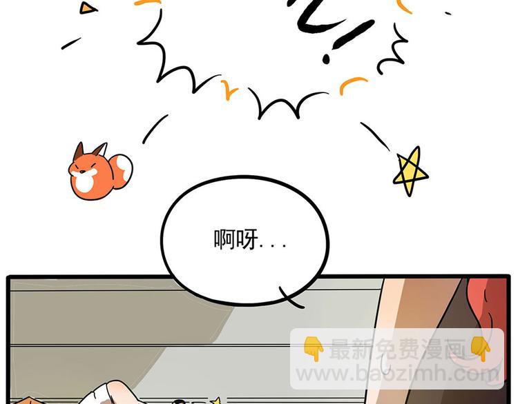第46话(1/2)-第57话