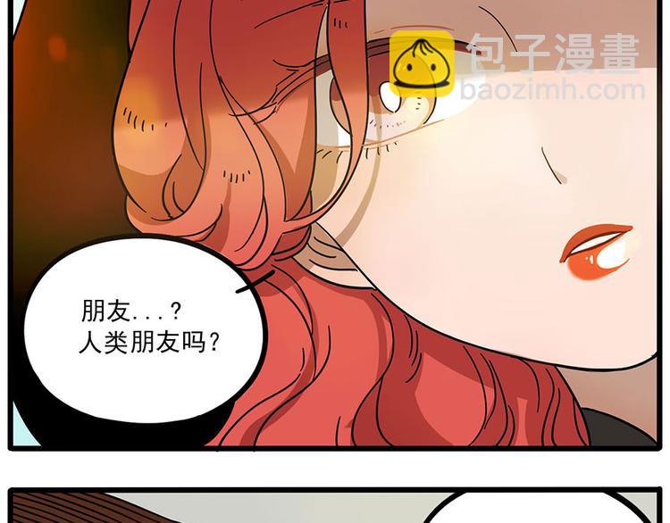 第46话(1/2)-第57话