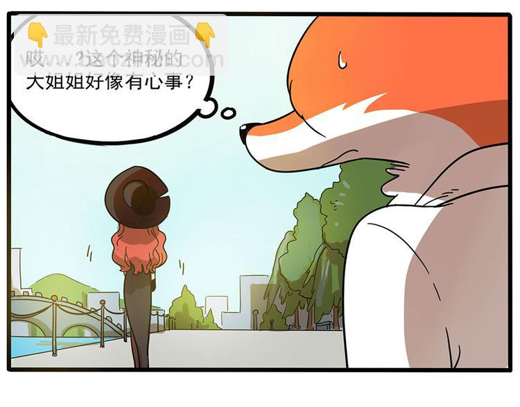 第46话(1/2)-第57话
