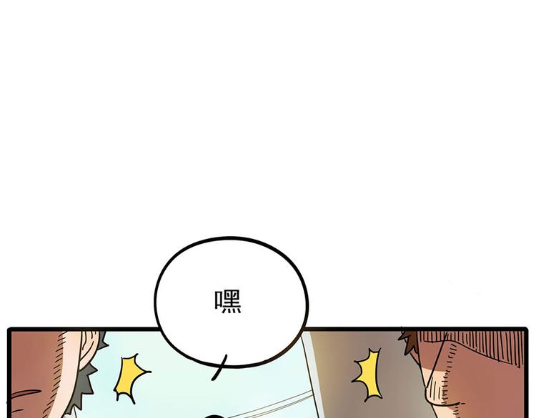 第46话(1/2)-第57话