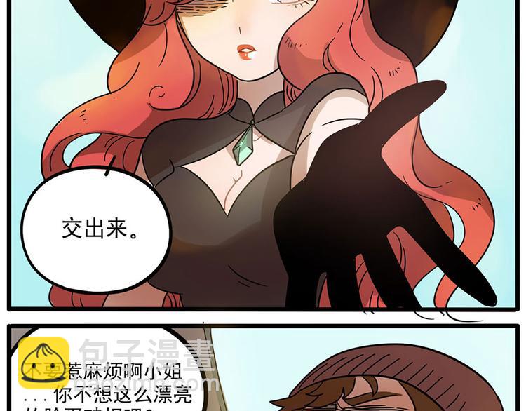 第46话(1/2)-第57话