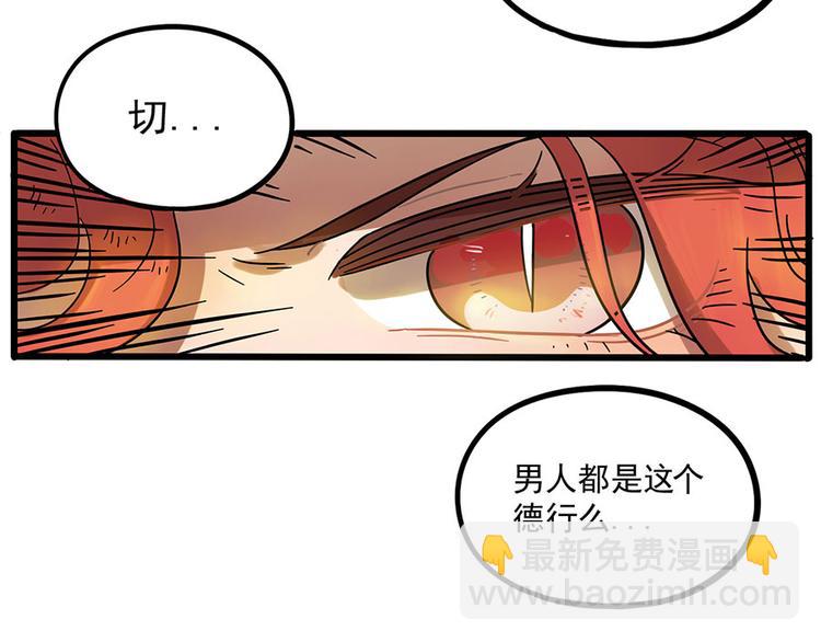 第46话(1/2)-第57话