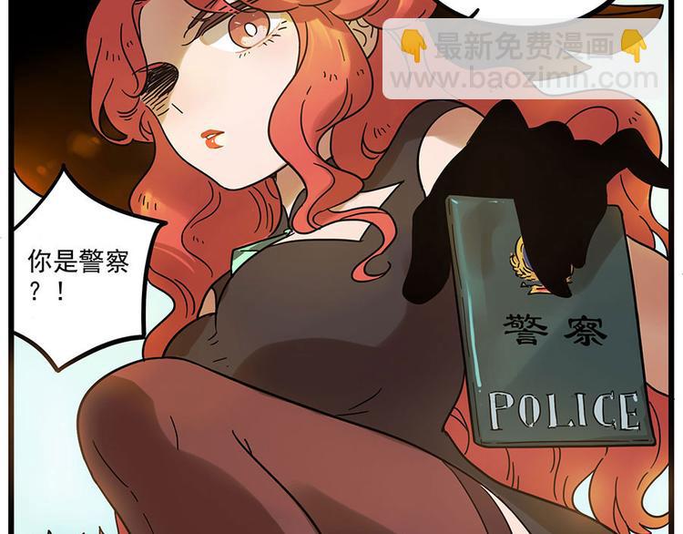 第46话(1/2)-第57话