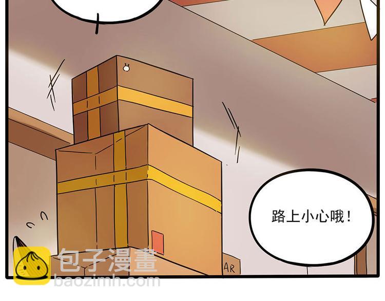 第46话(1/2)-第57话