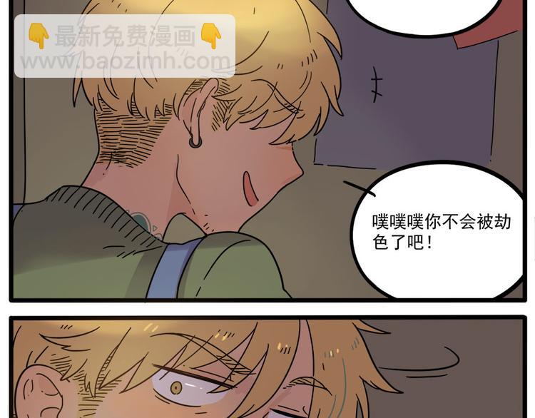 第47话（下）(1/2)-第59话
