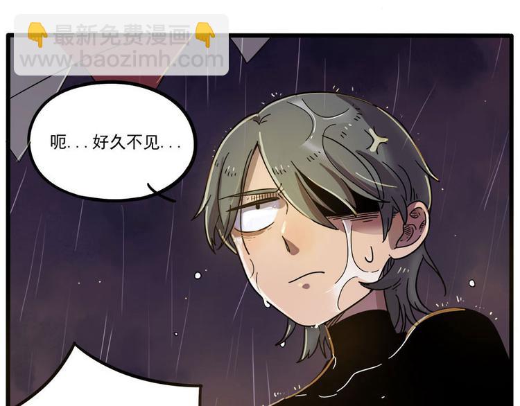 第47话（下）(1/2)-第59话