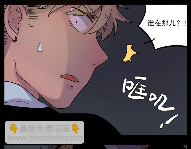 第47话（下）(1/2)-第59话